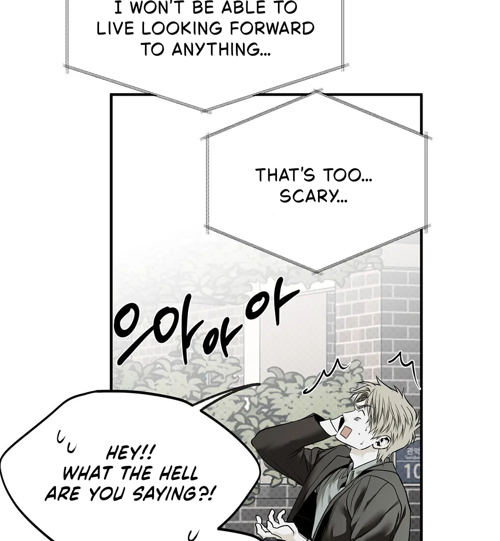 La Méche - Chapter 5 manhwa