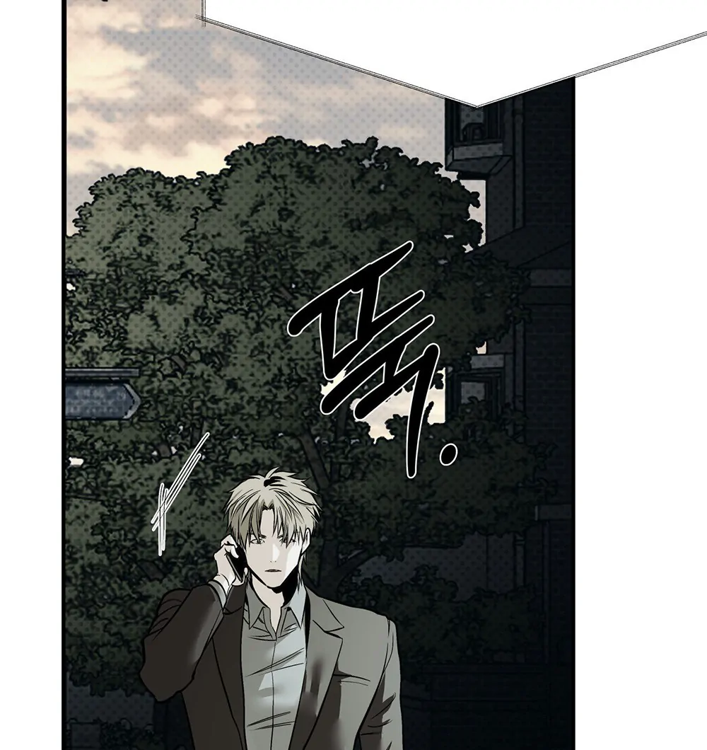 La Méche - Chapter 5 manhwa