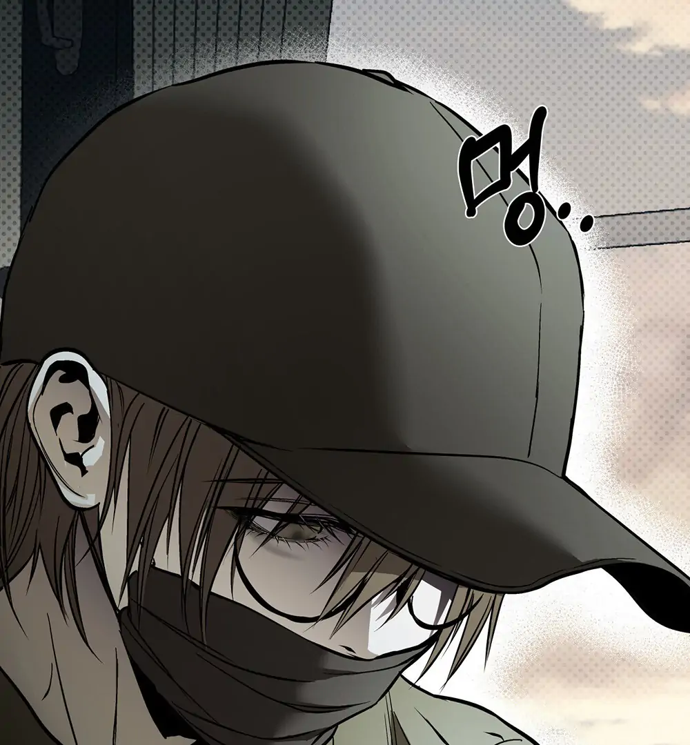 La Méche - Chapter 5 manhwa