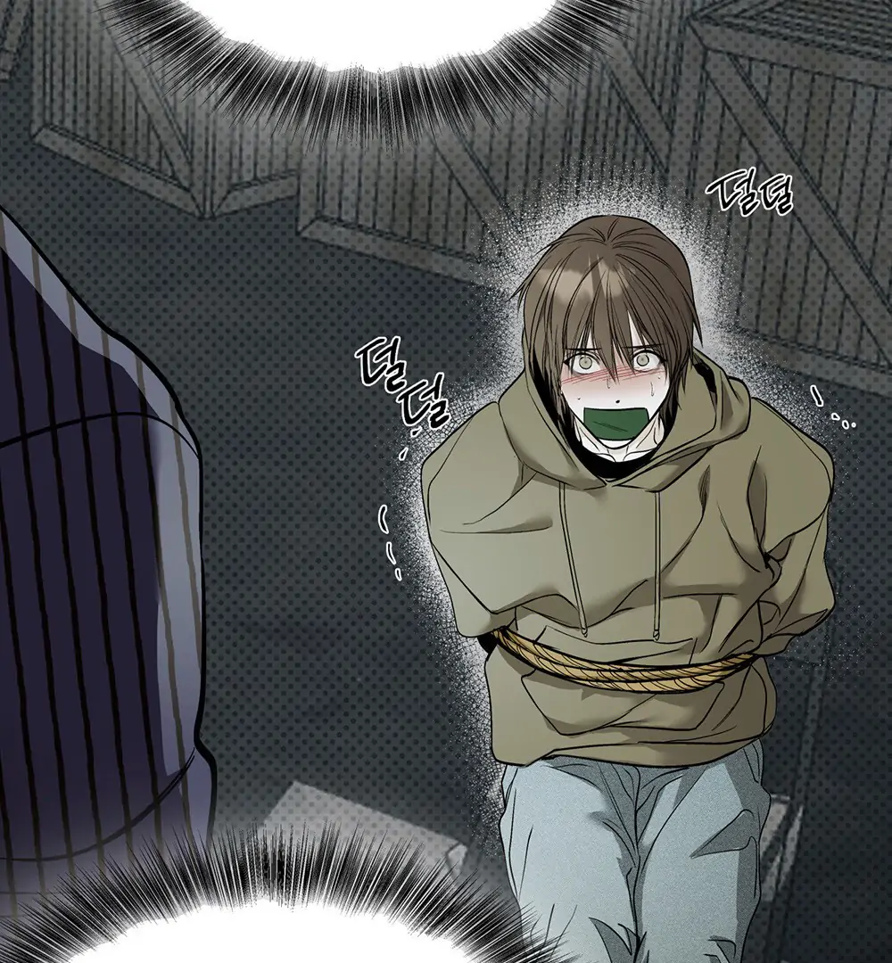 La Méche - Chapter 5 manhwa