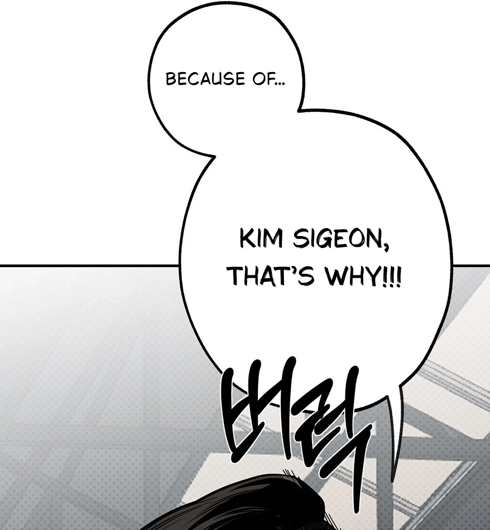 La Méche - Chapter 5 manhwa