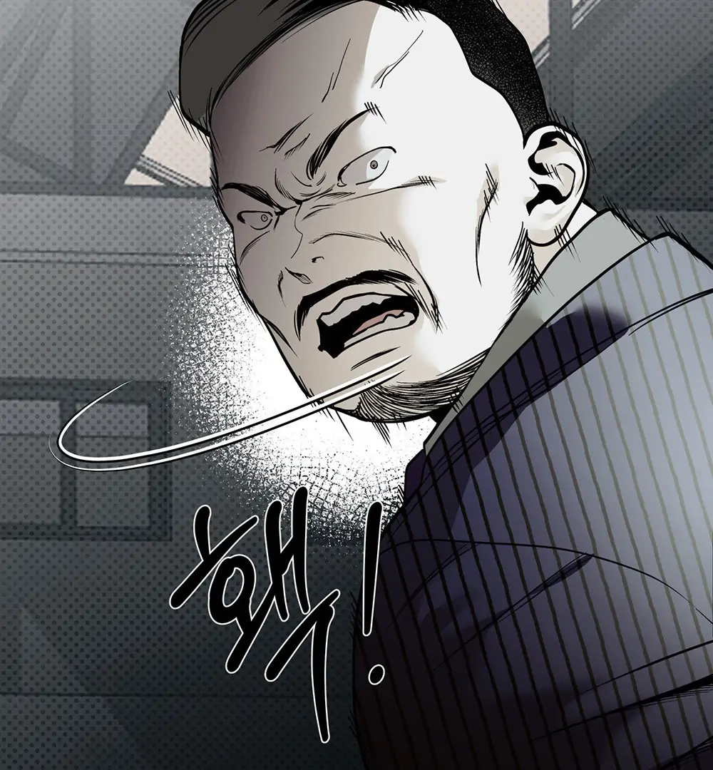 La Méche - Chapter 5 manhwa