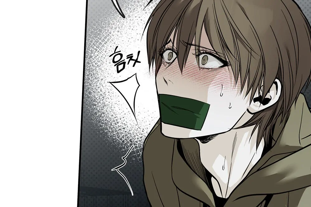 La Méche - Chapter 5 manhwa