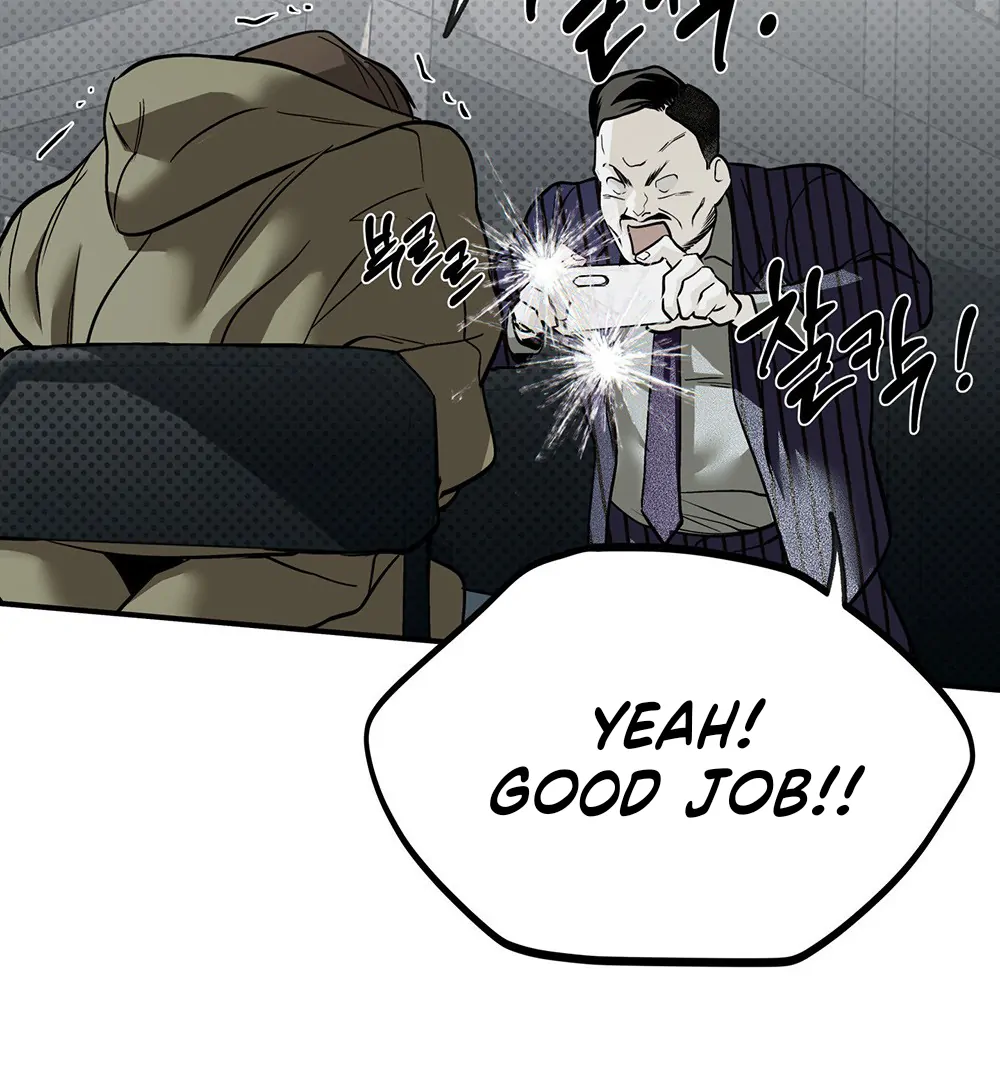 La Méche - Chapter 5 manhwa