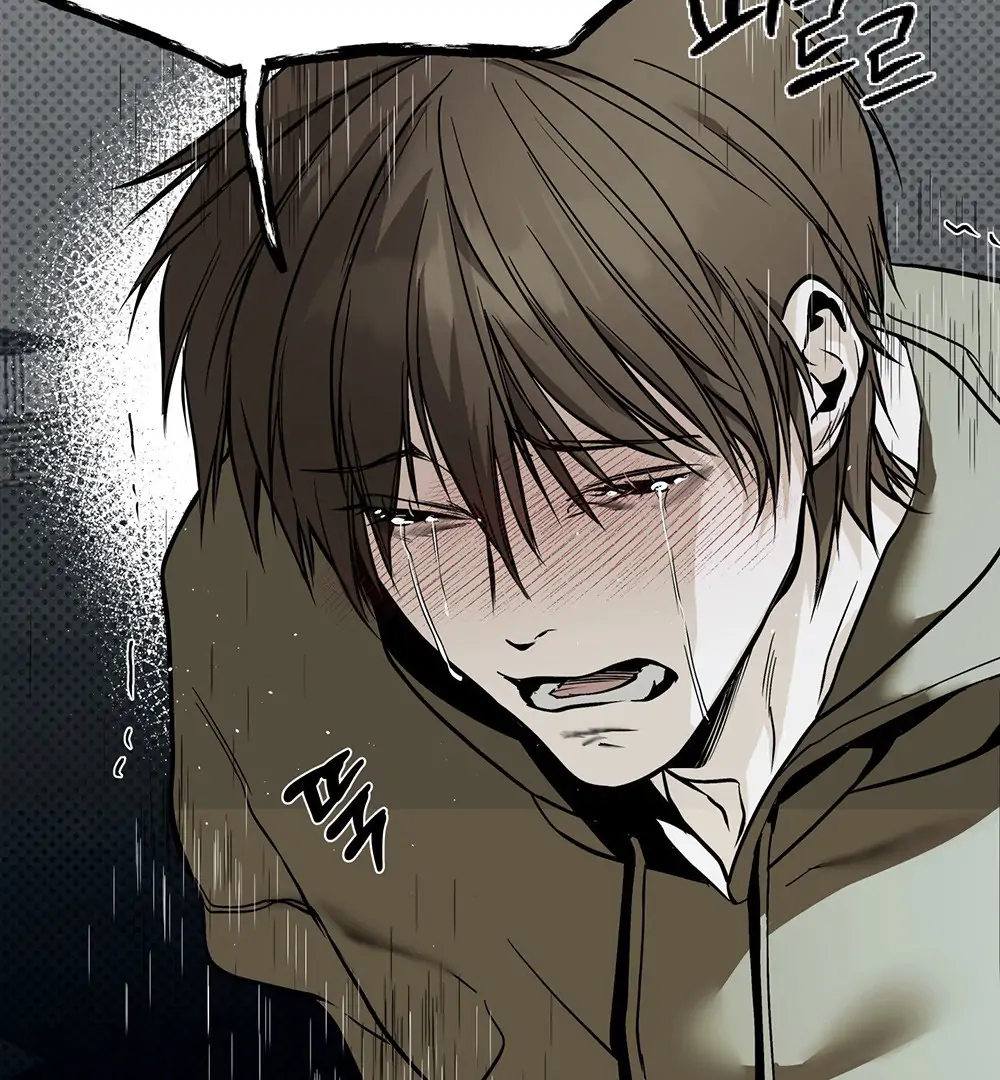 La Méche - Chapter 5 manhwa