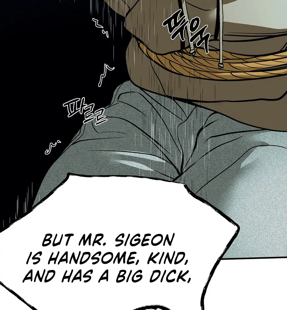 La Méche - Chapter 5 manhwa