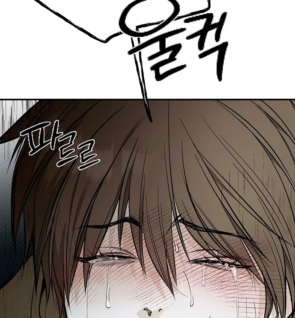 La Méche - Chapter 5 manhwa