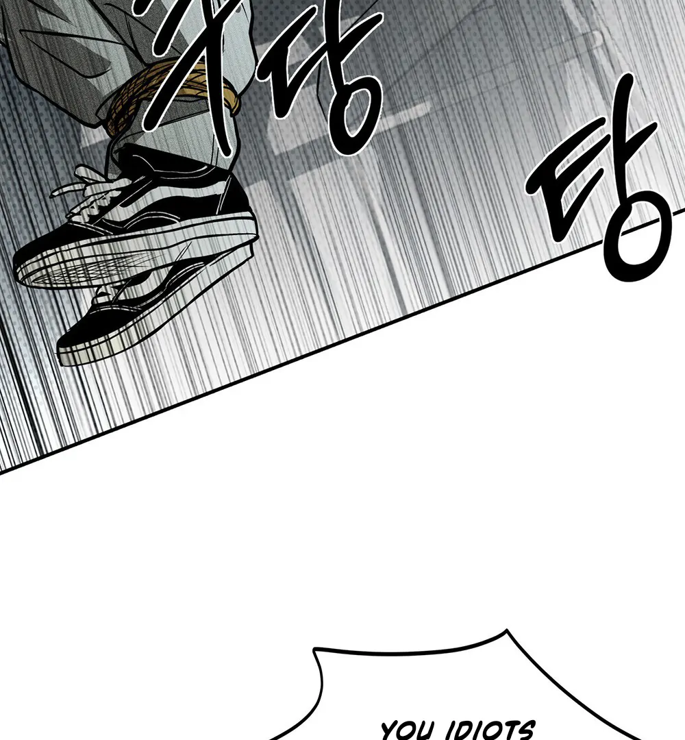 La Méche - Chapter 5 manhwa