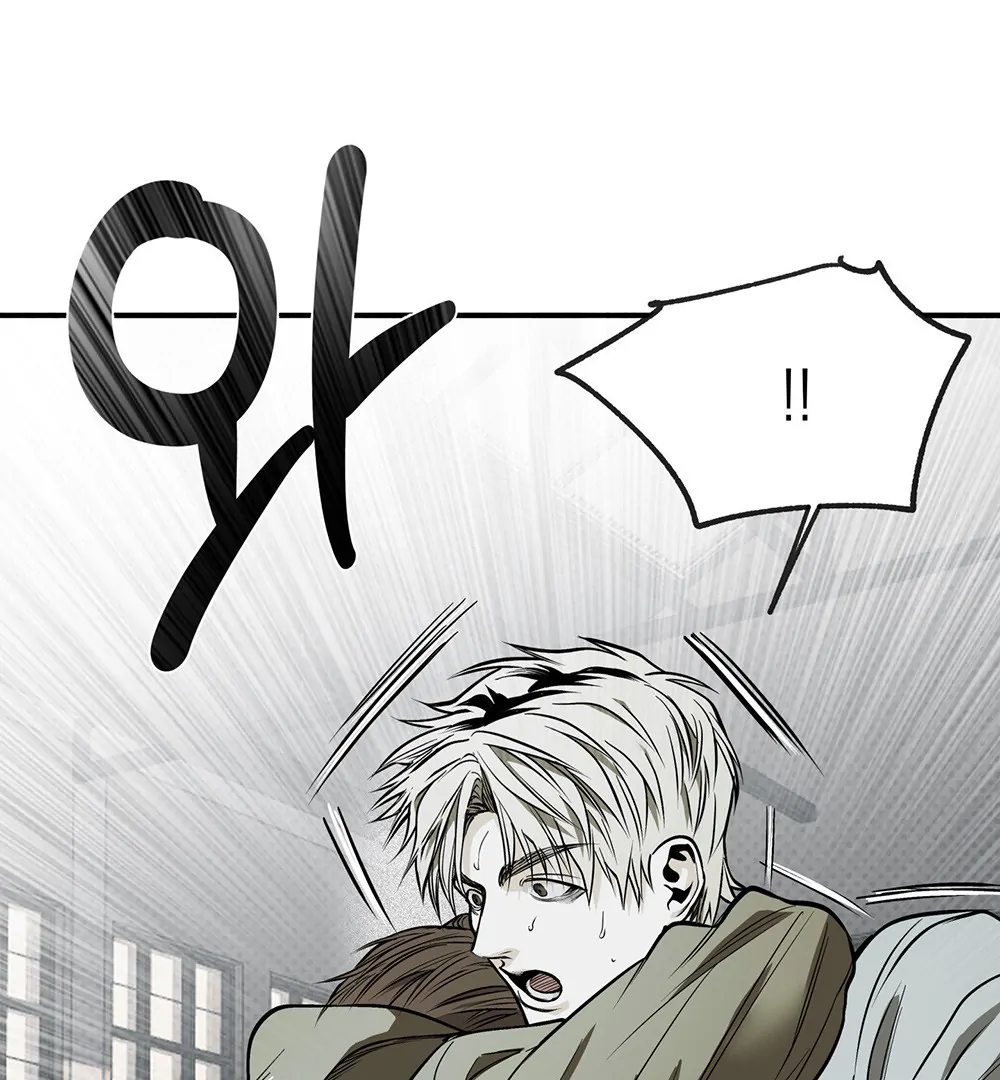 La Méche - Chapter 5 manhwa