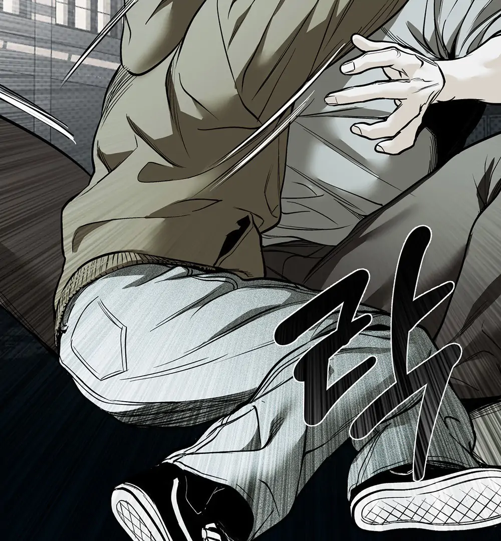 La Méche - Chapter 5 manhwa