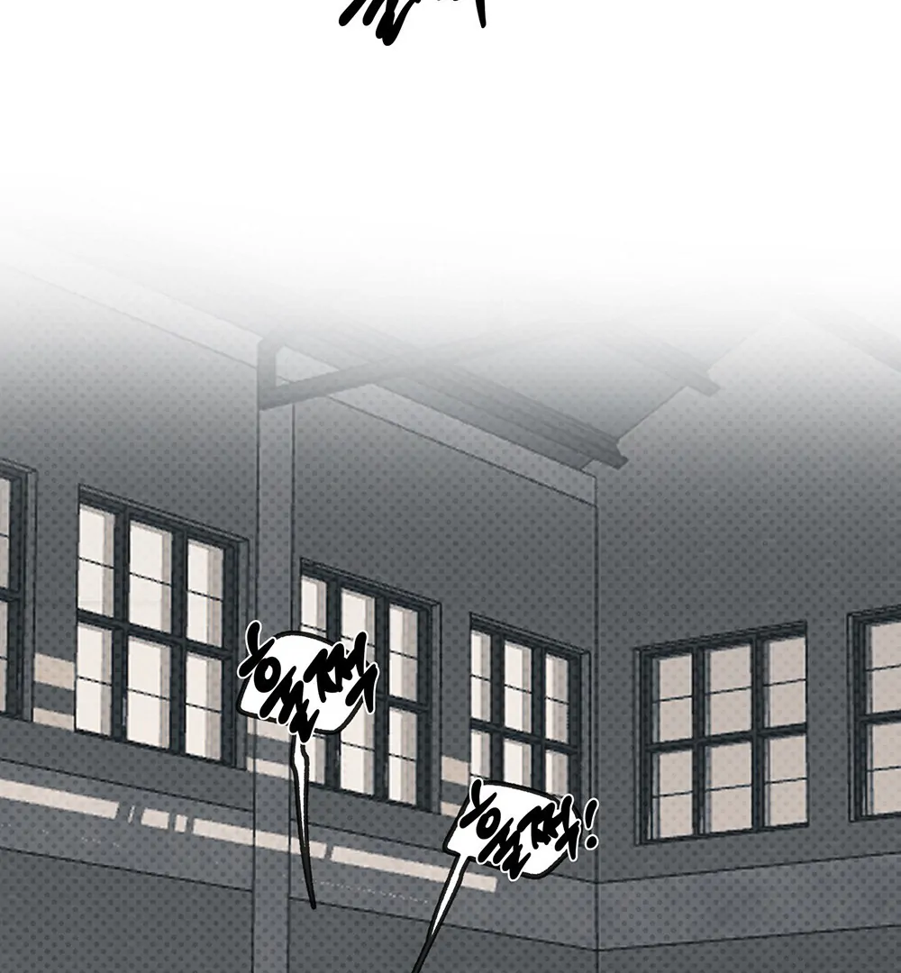 La Méche - Chapter 5 manhwa