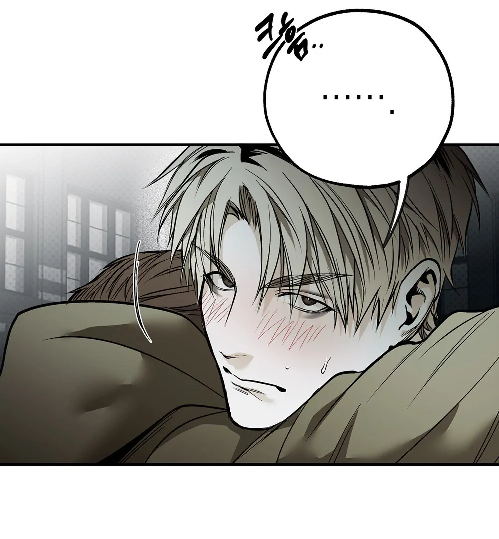 La Méche - Chapter 5 manhwa