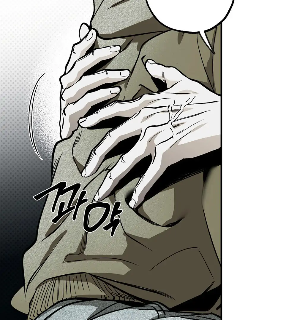 La Méche - Chapter 5 manhwa