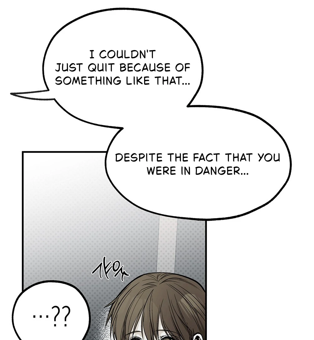 La Méche - Chapter 5 manhwa