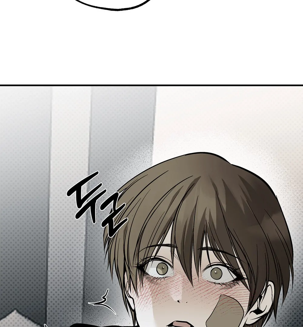 La Méche - Chapter 5 manhwa