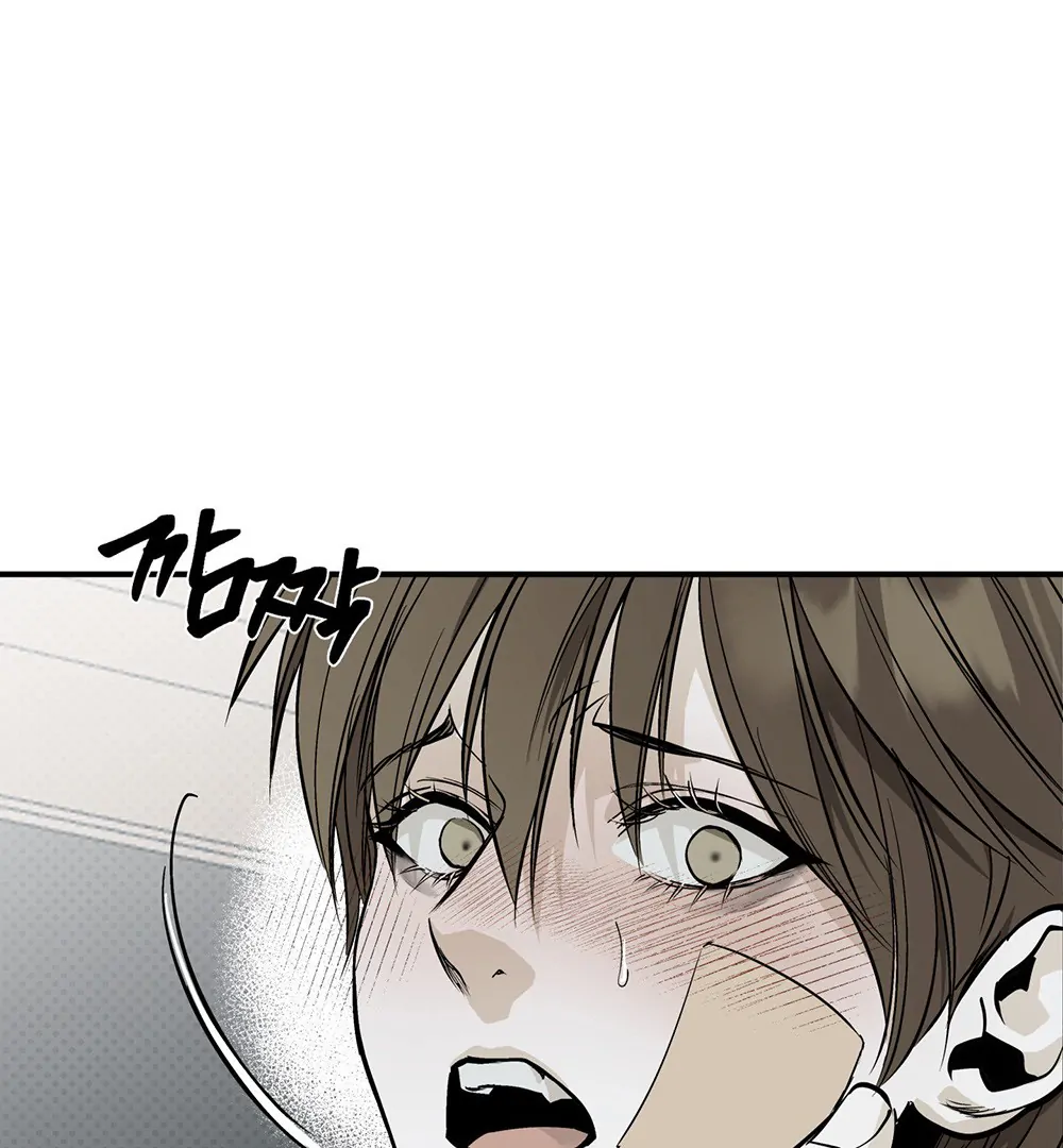 La Méche - Chapter 5 manhwa