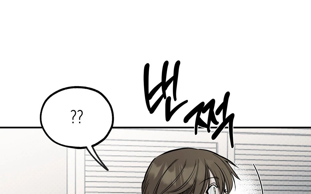 La Méche - Chapter 5 manhwa