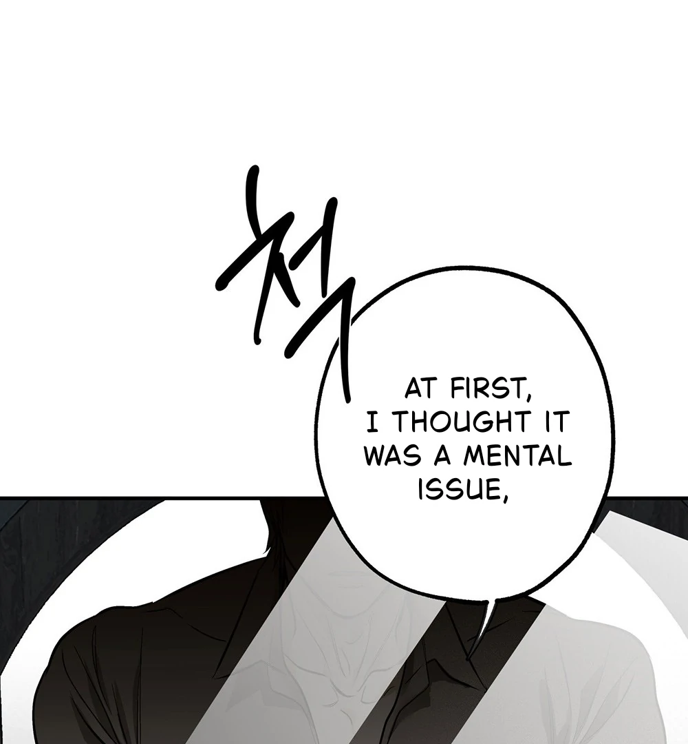 La Méche - Chapter 5 manhwa