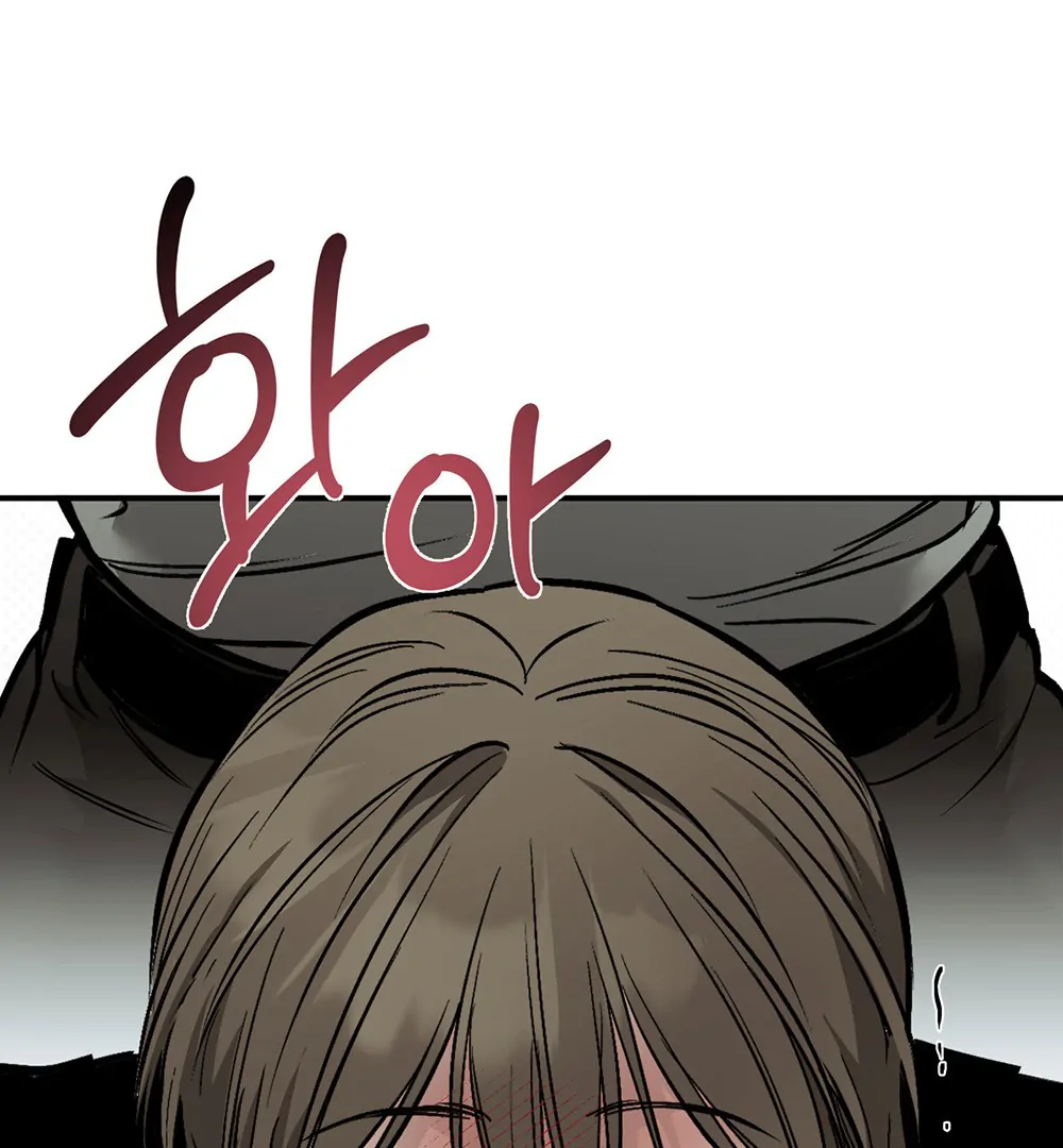 La Méche - Chapter 5 manhwa