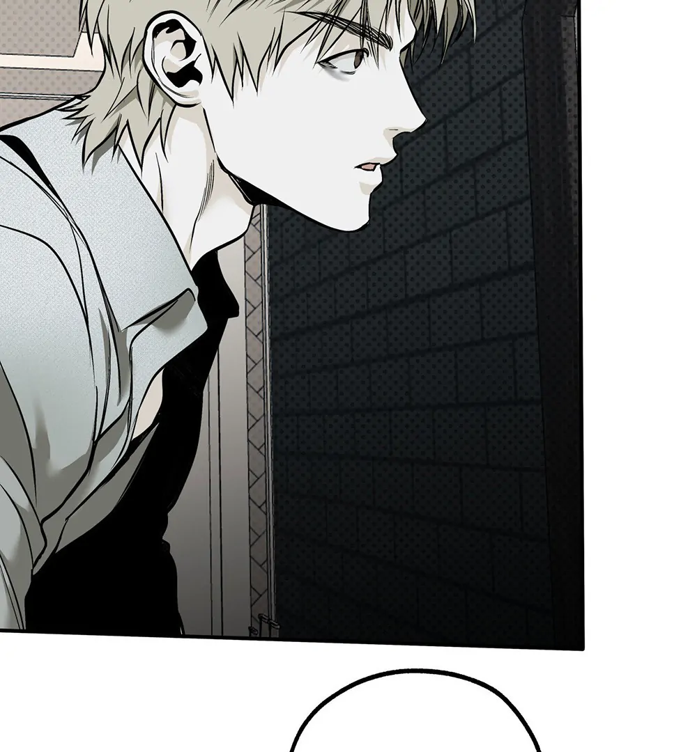 La Méche - Chapter 5 manhwa