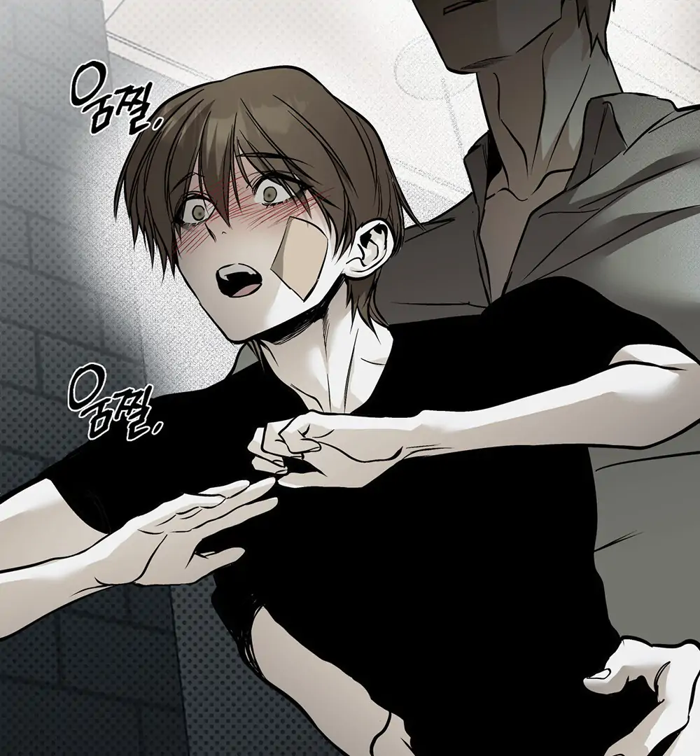 La Méche - Chapter 5 manhwa