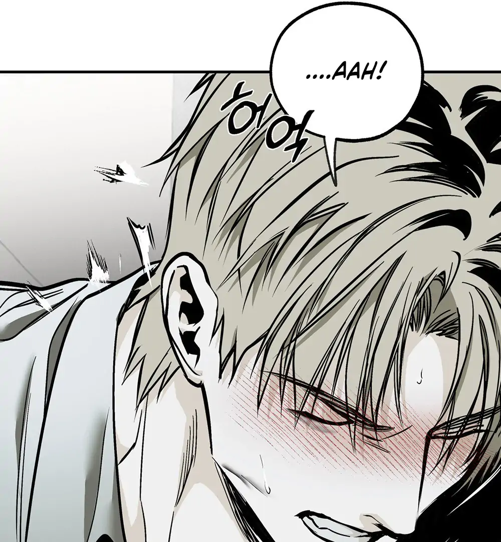 La Méche - Chapter 6  : END manhwa