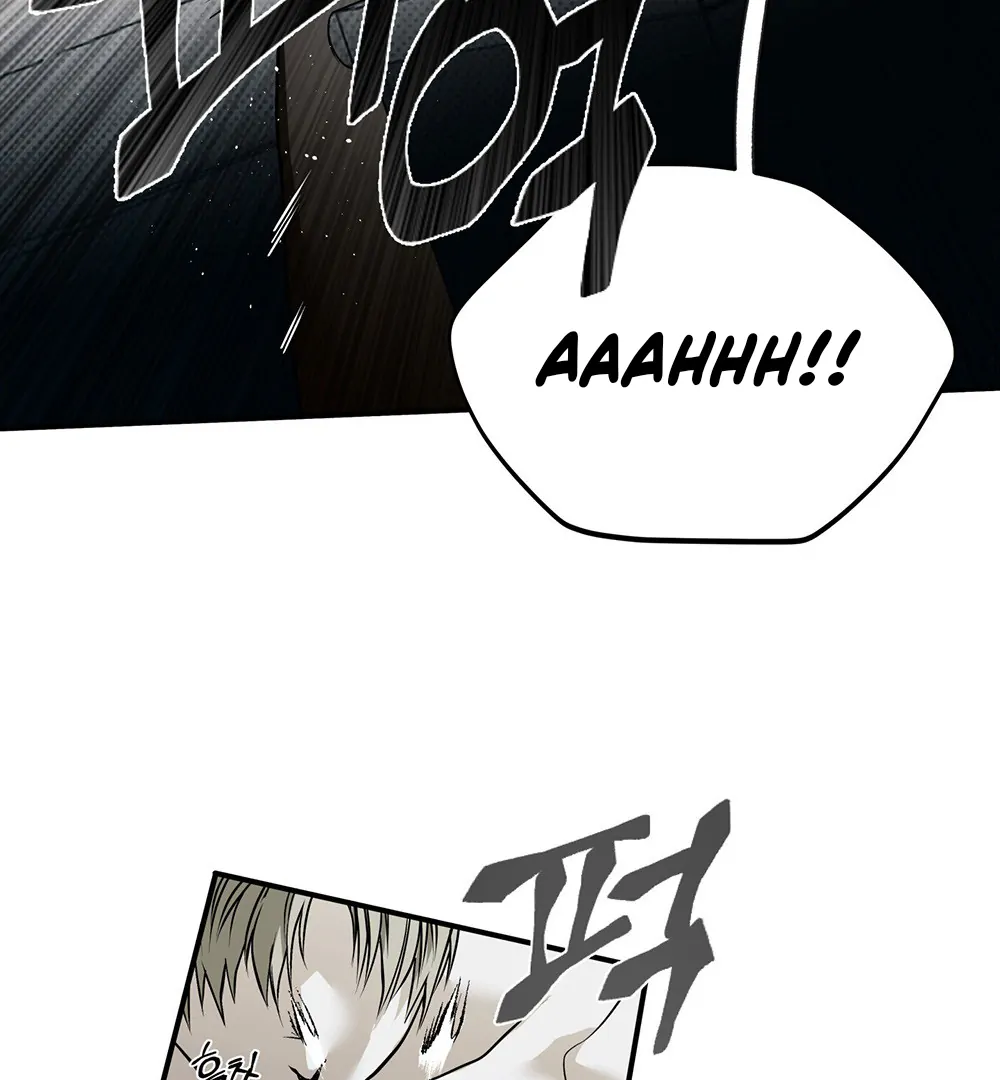 La Méche - Chapter 6  : END manhwa