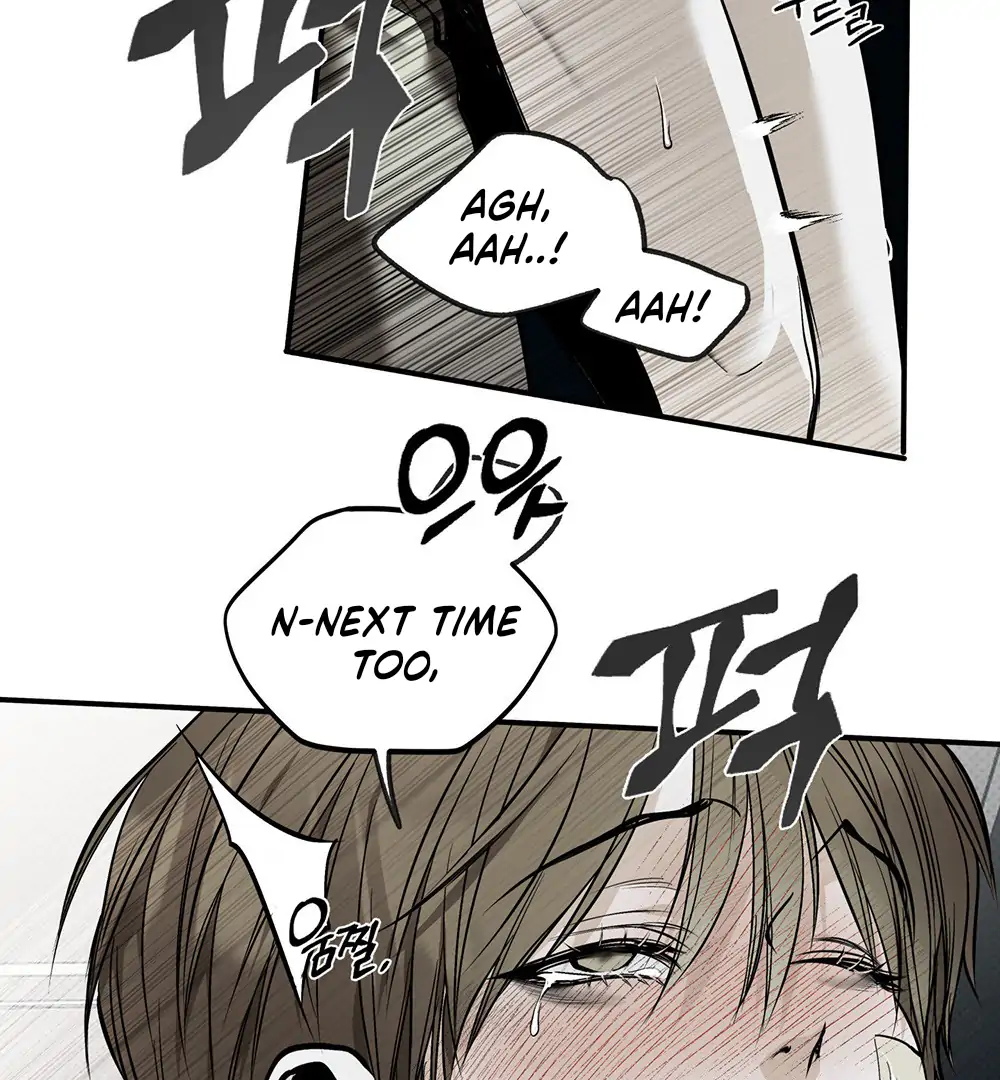 La Méche - Chapter 6  : END manhwa