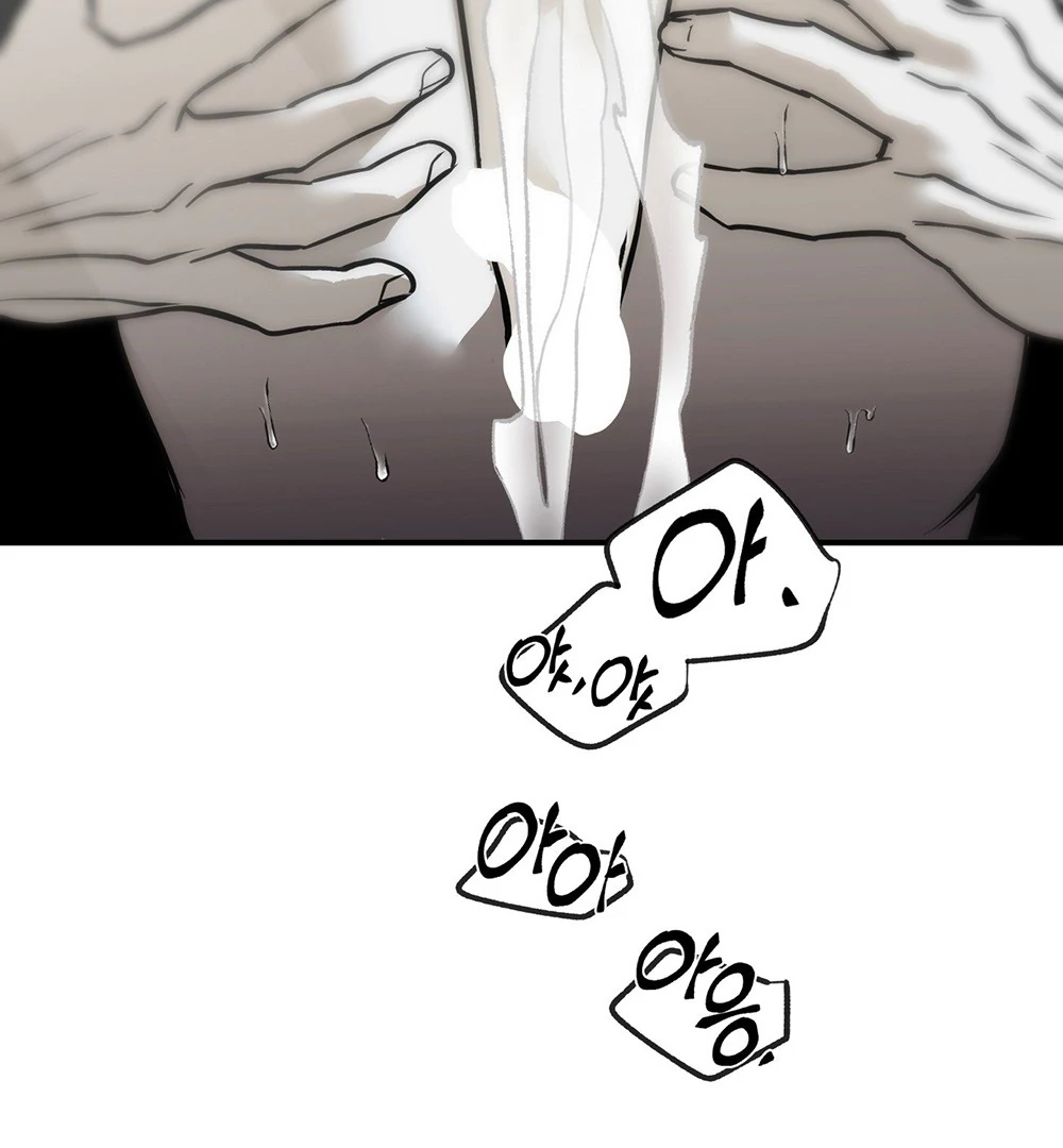La Méche - Chapter 6  : END manhwa