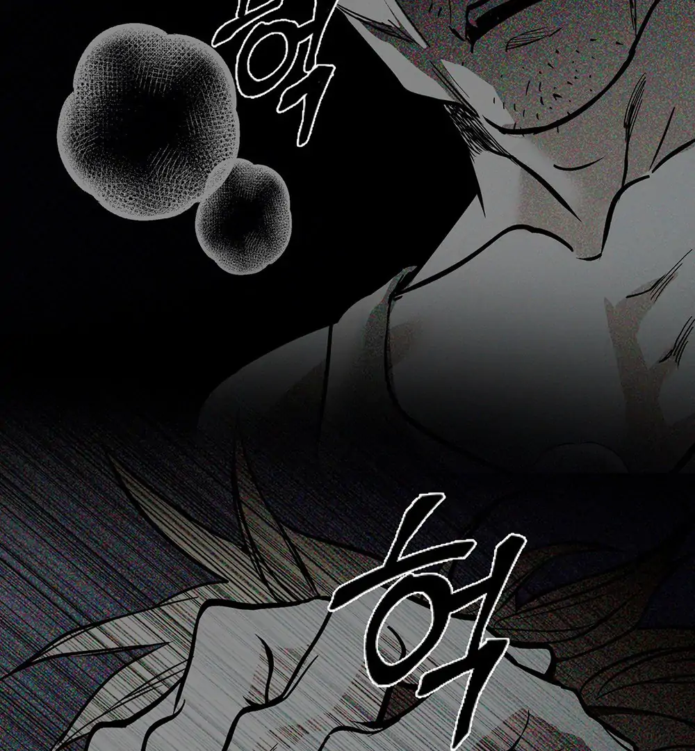 La Méche - Chapter 6  : END manhwa
