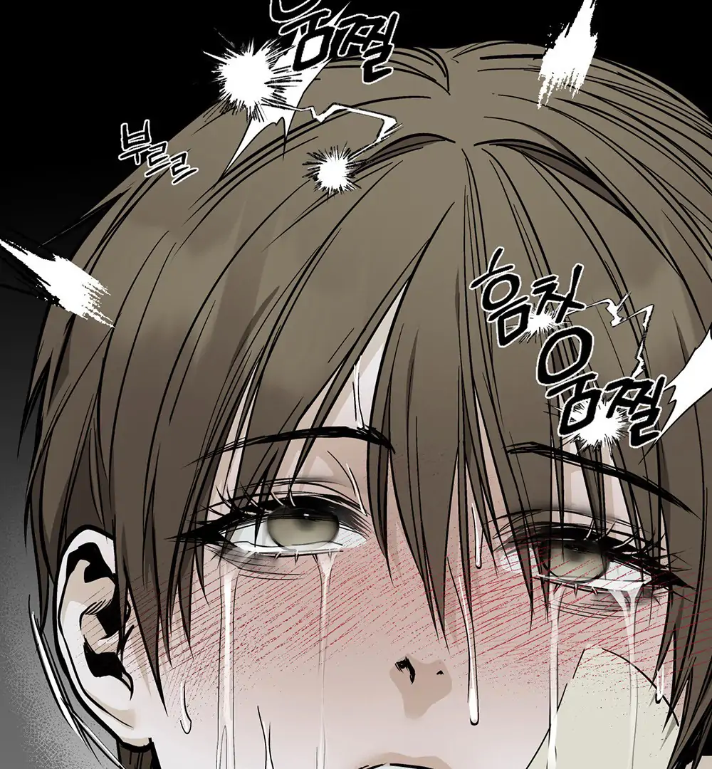 La Méche - Chapter 6  : END manhwa