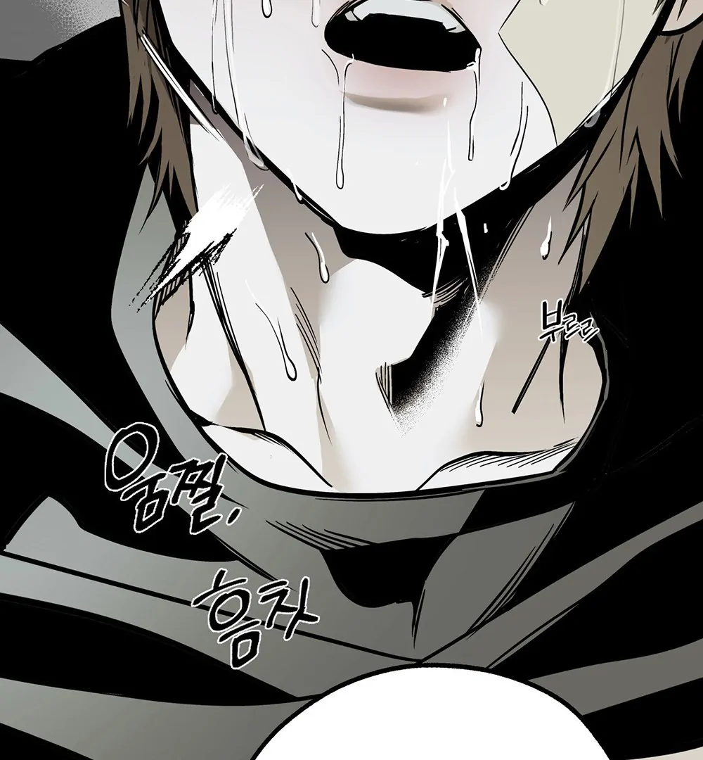 La Méche - Chapter 6  : END manhwa