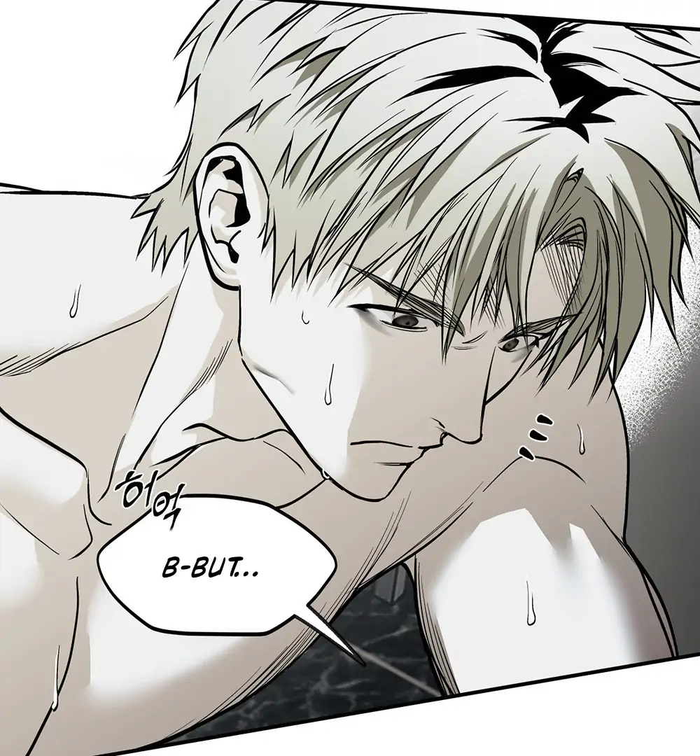 La Méche - Chapter 6  : END manhwa