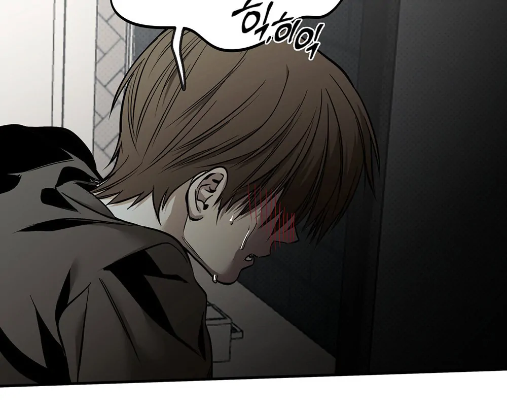 La Méche - Chapter 6  : END manhwa