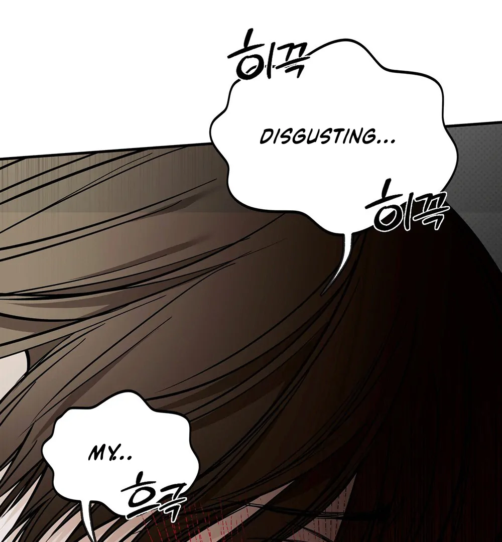 La Méche - Chapter 6  : END manhwa