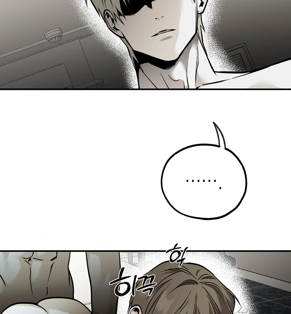 La Méche - Chapter 6  : END manhwa