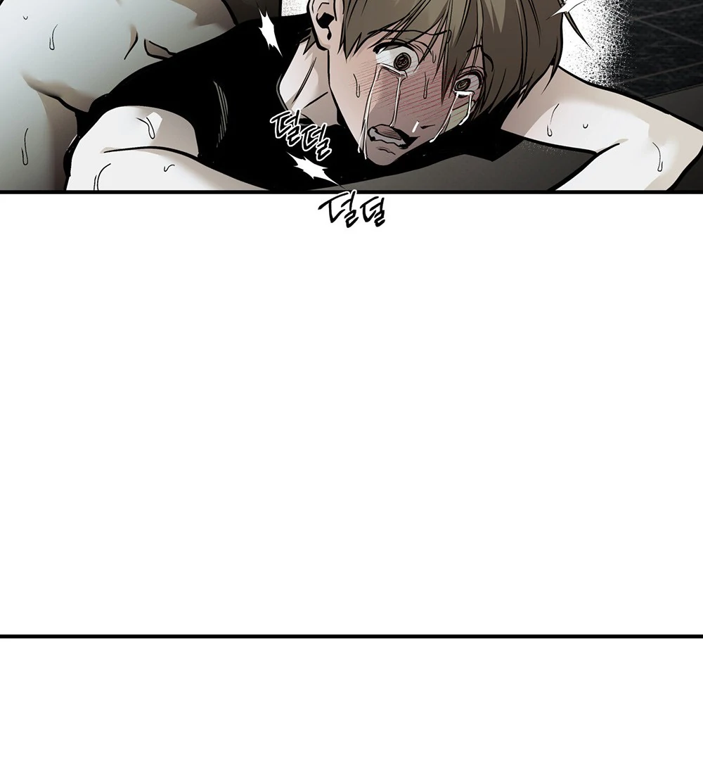 La Méche - Chapter 6  : END manhwa