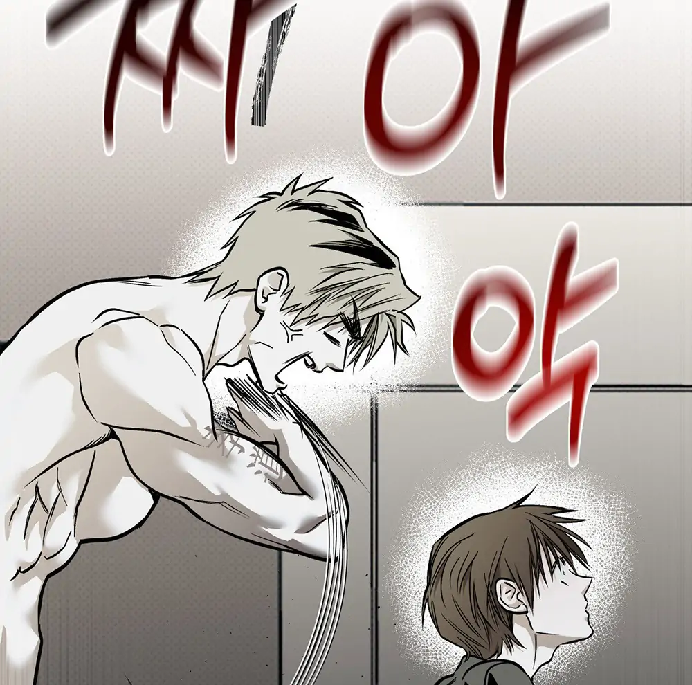 La Méche - Chapter 6  : END manhwa