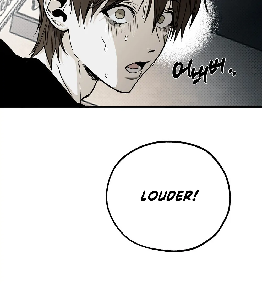 La Méche - Chapter 6  : END manhwa