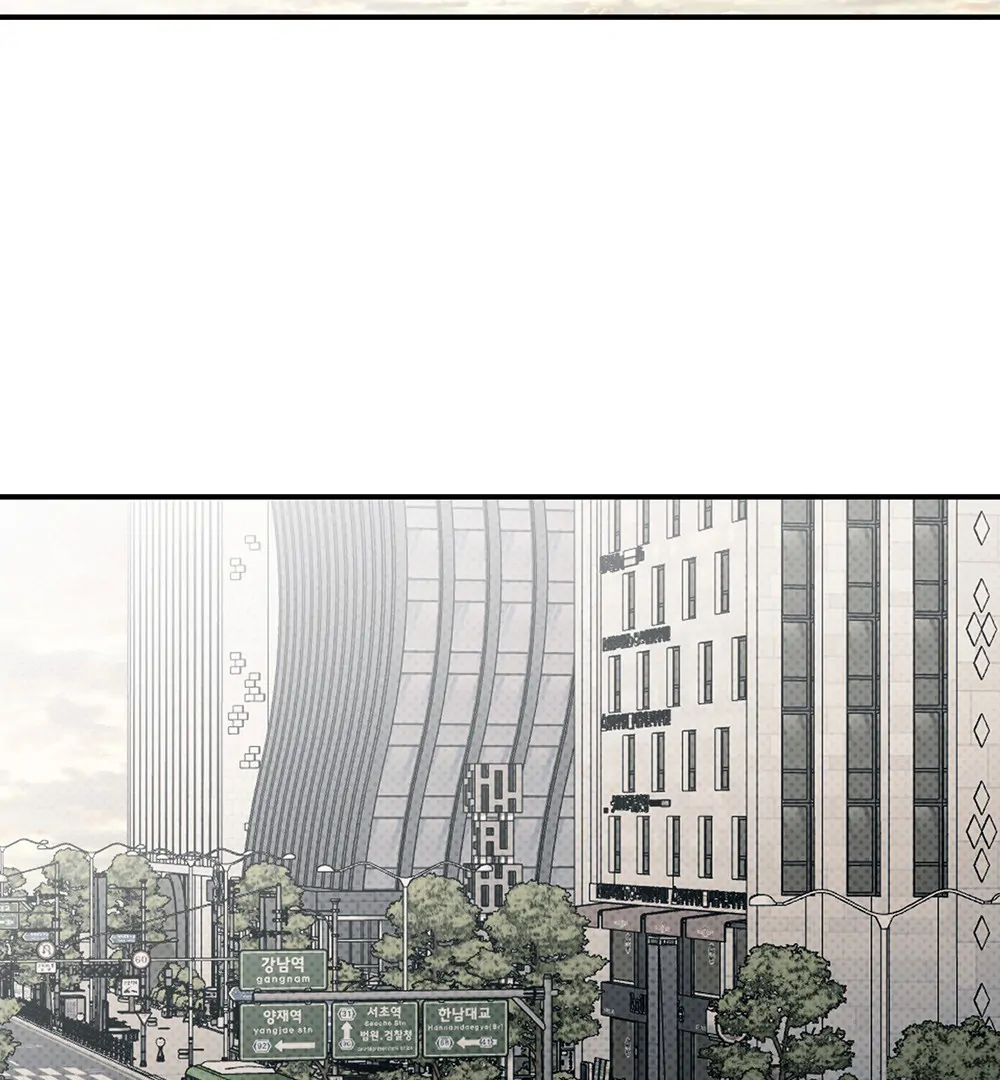 La Méche - Chapter 6  : END manhwa