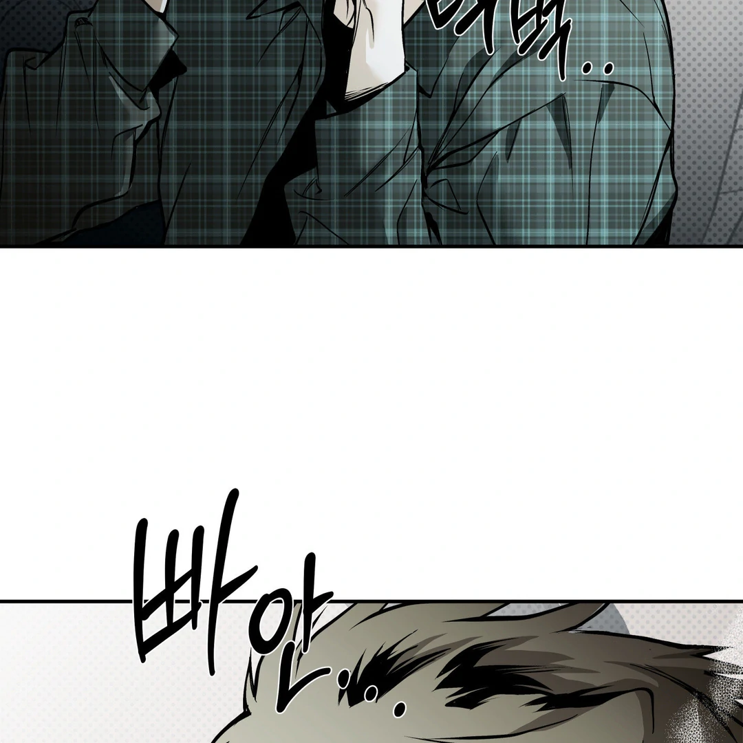 La Méche - Chapter 2  : Dont cover your face~🔞 manhwa