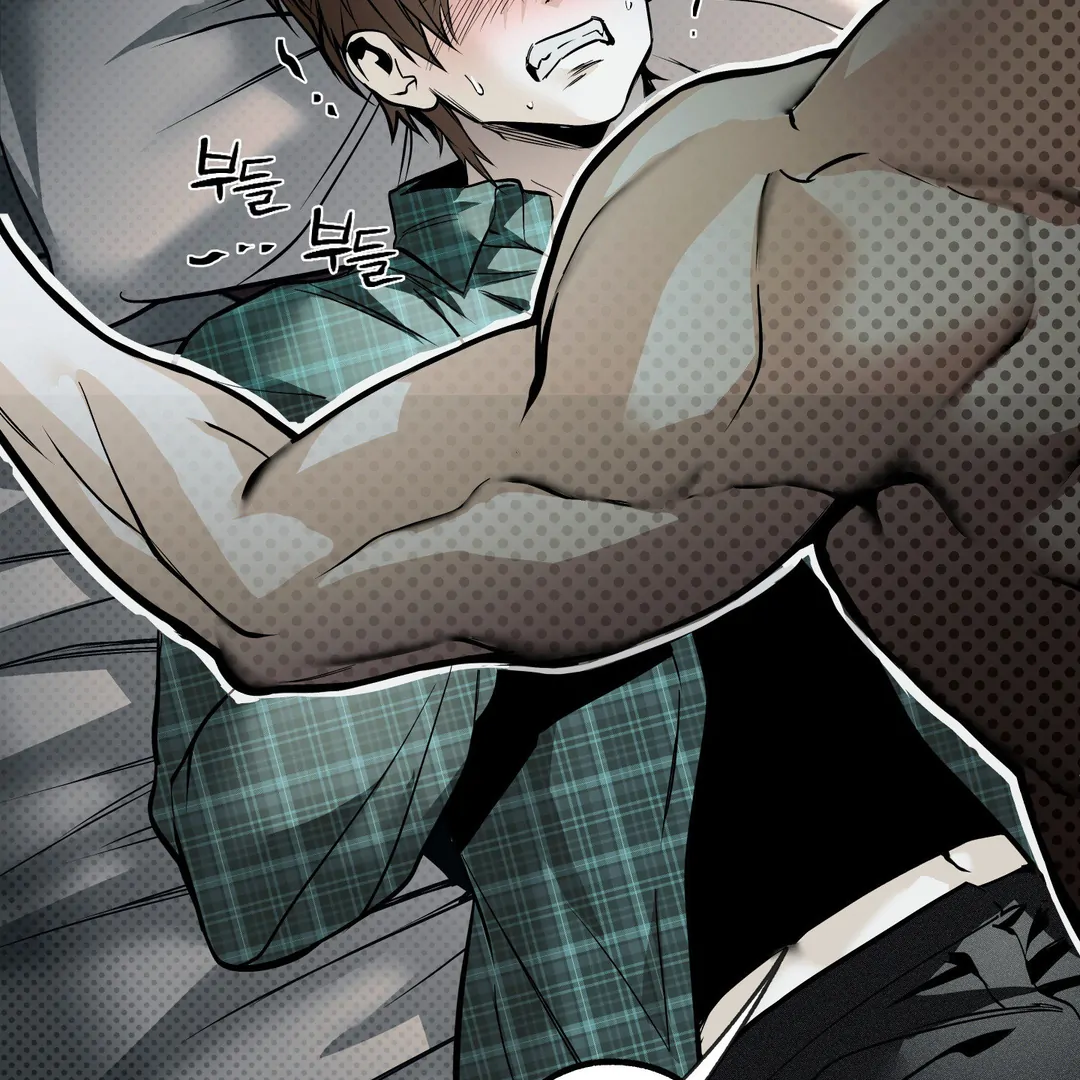 La Méche - Chapter 2  : Dont cover your face~🔞 manhwa