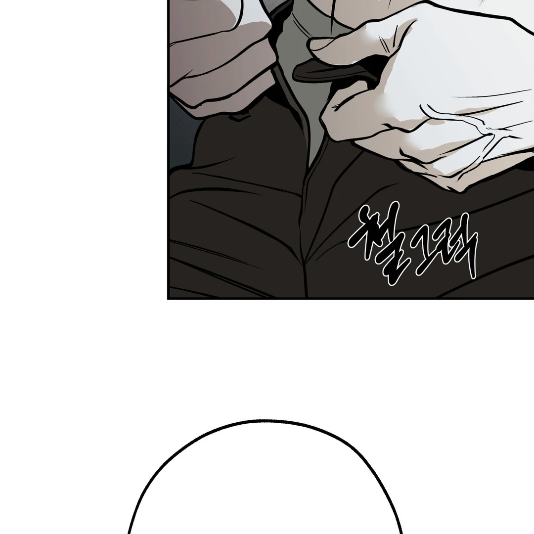 La Méche - Chapter 2  : Dont cover your face~🔞 manhwa