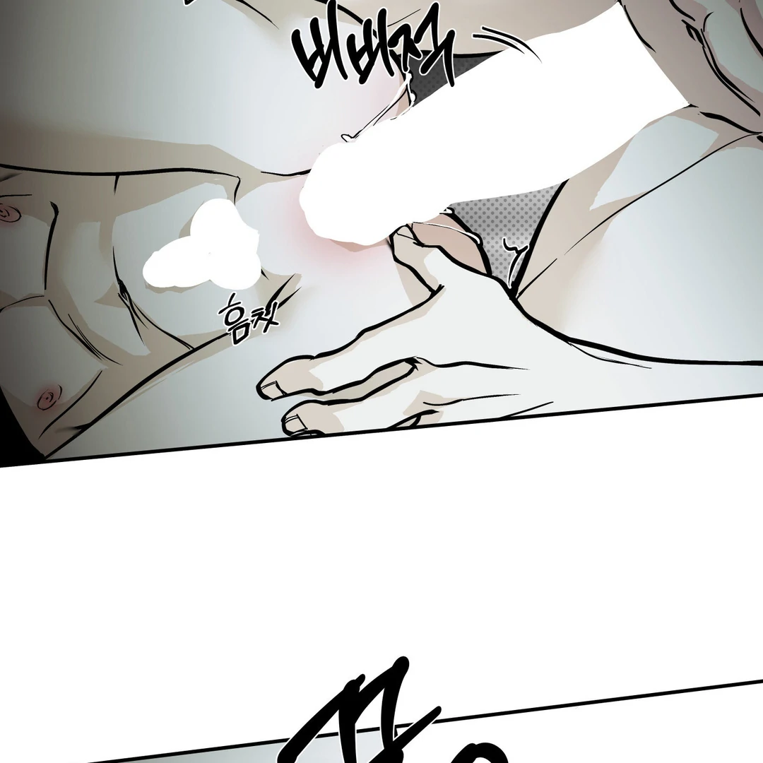 La Méche - Chapter 2  : Dont cover your face~🔞 manhwa