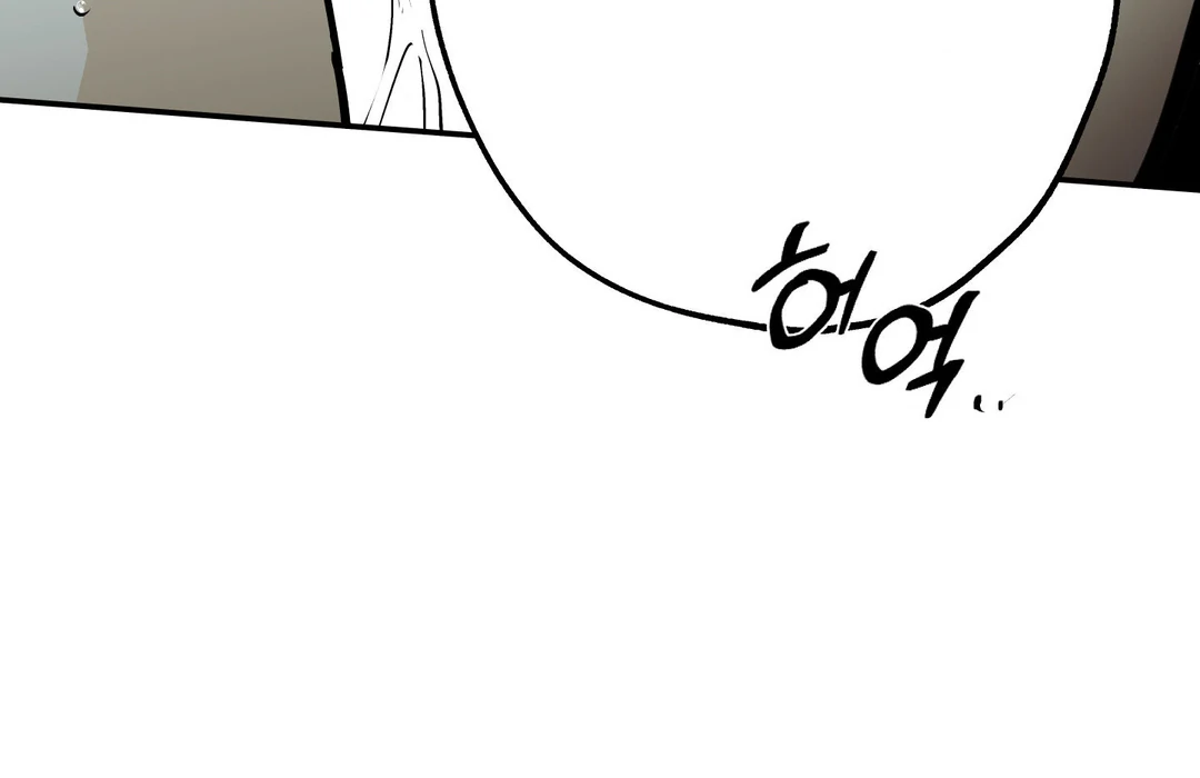 La Méche - Chapter 2  : Dont cover your face~🔞 manhwa