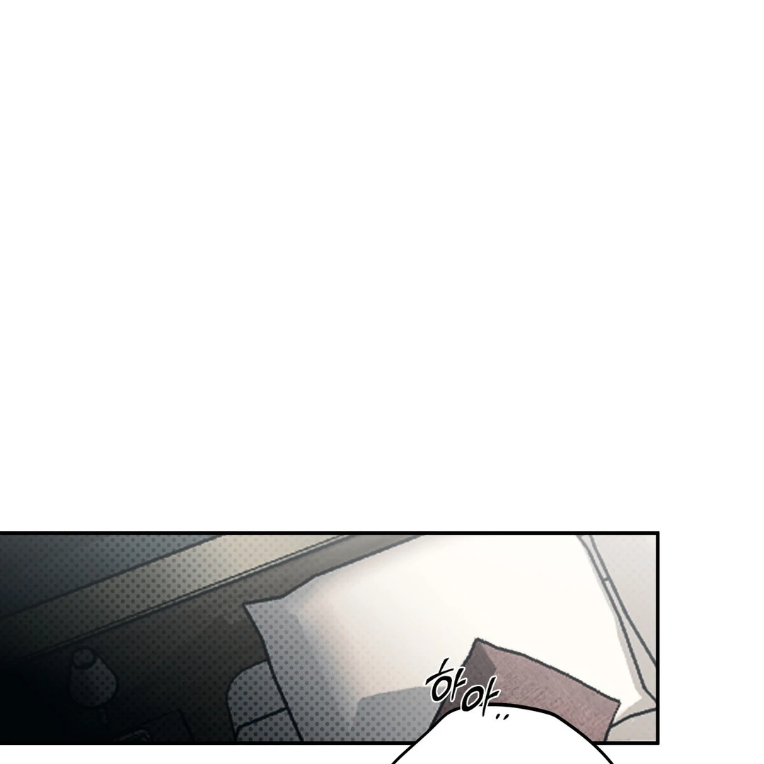 La Méche - Chapter 2  : Dont cover your face~🔞 manhwa