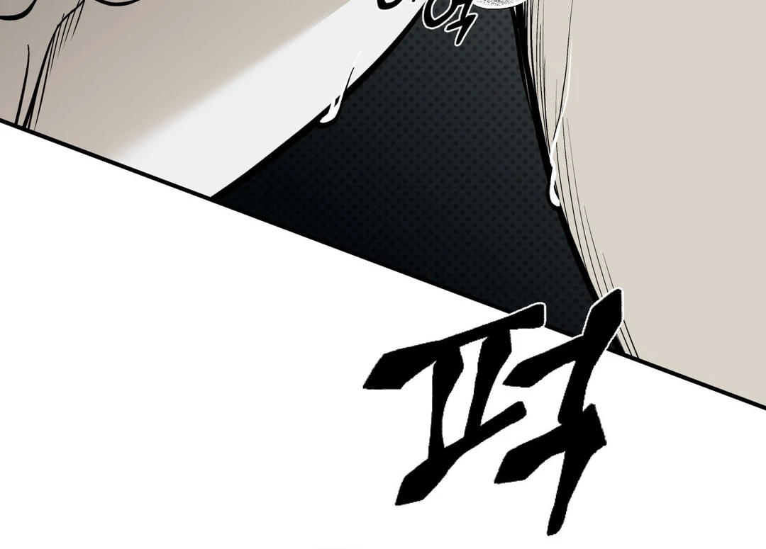 La Méche - Chapter 3  : 🔞🔞🔞 [Revision] manhwa