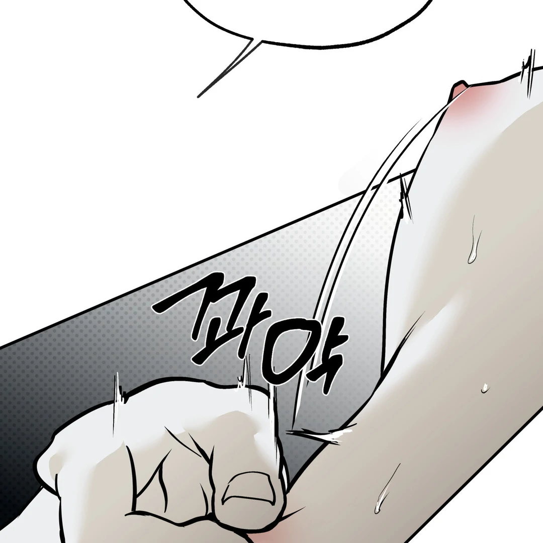 La Méche - Chapter 3  : 🔞🔞🔞 [Revision] manhwa