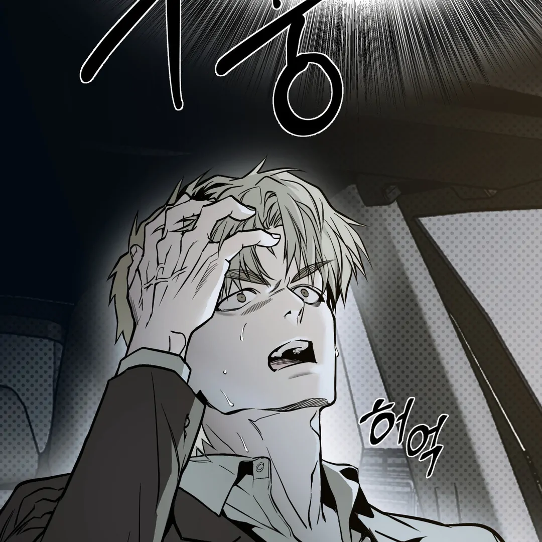 La Méche - Chapter 3  : 🔞🔞🔞 [Revision] manhwa