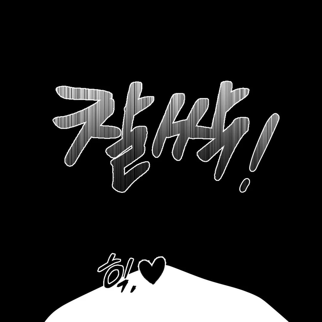 La Méche - Chapter 3  : 🔞🔞🔞 [Revision] manhwa